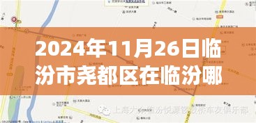 第2696页