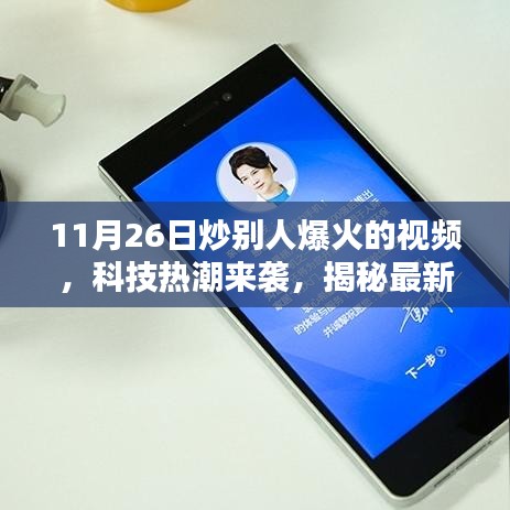 第2693页