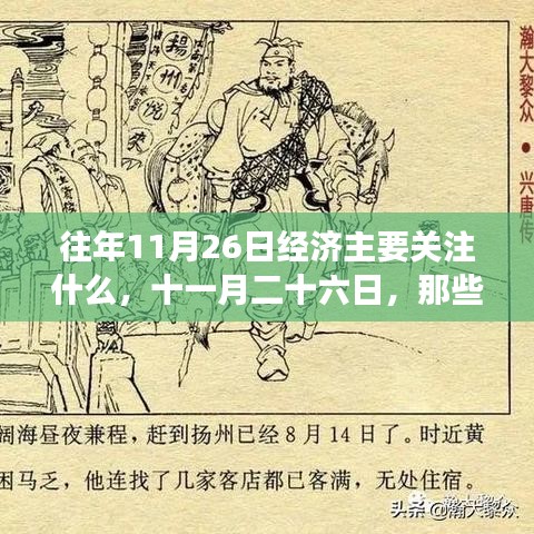第2691页