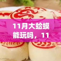 第2690页