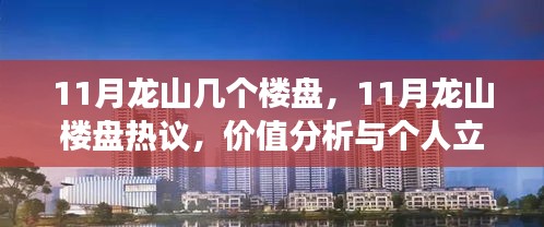 第2689页