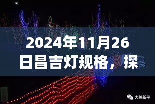 第2674页