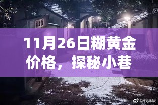 品质保障 第328页