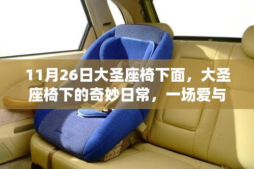 第2672页