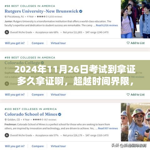 关于我们 第332页