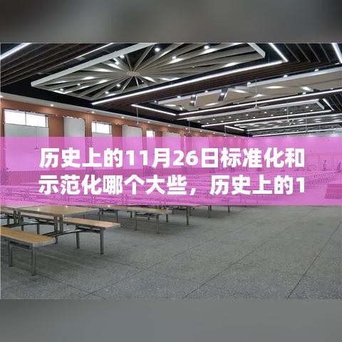 品质保障 第327页