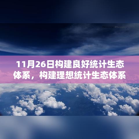 青天白日 第5页