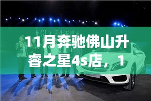 双瞳剪水 第4页
