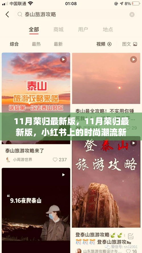 笨鸟先飞 第4页