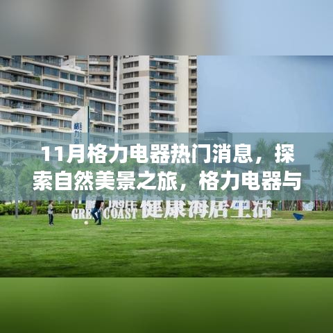 富贵不淫 第6页