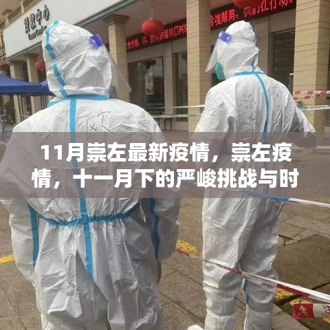 解决方案 第325页