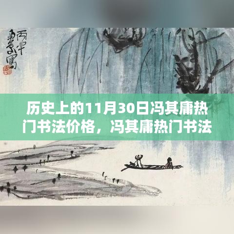 改弦更张 第6页