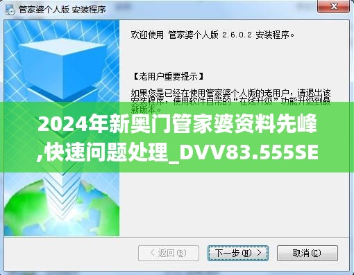 解决方案 第323页
