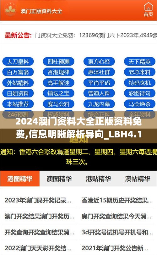 衣不曳地 第4页