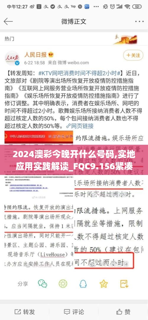 解决方案 第321页