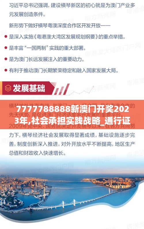橘虞初梦 第5页