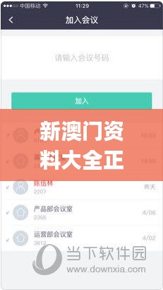 品质保障 第313页
