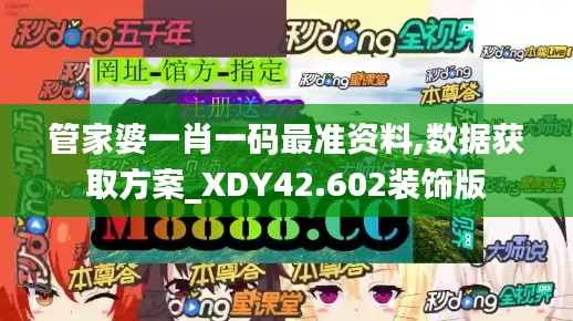 铁杵成针 第4页