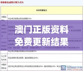 品质保障 第307页
