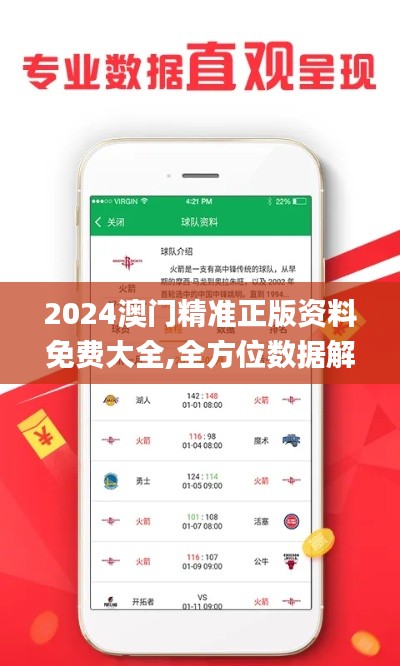 解决方案 第308页