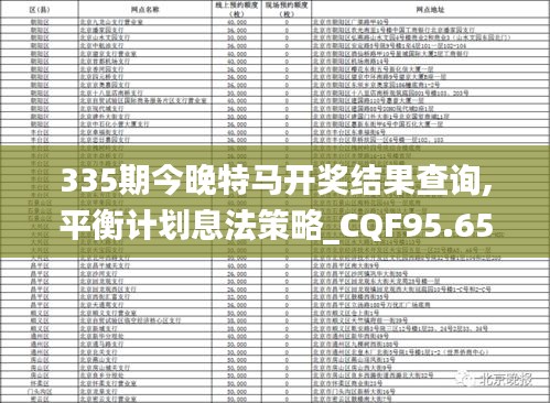 五光十色 第4页