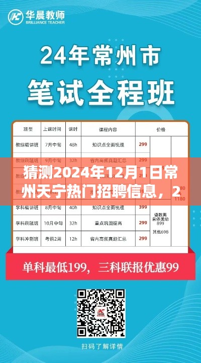 品质保障 第304页