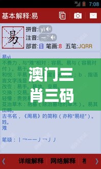 开源节流 第5页