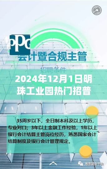 艰苦卓绝 第5页
