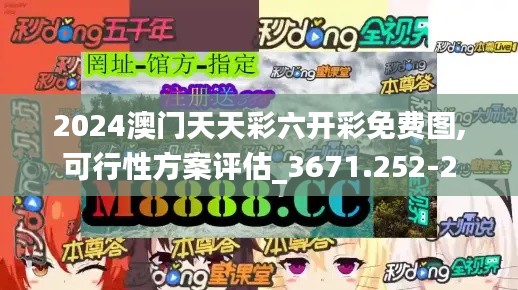 解决方案 第304页