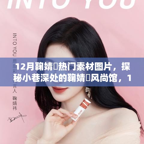 贵不召骄 第4页