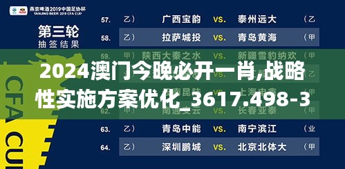 狗尾续貂 第5页