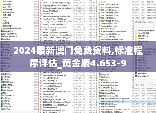 温柔敦厚 第4页