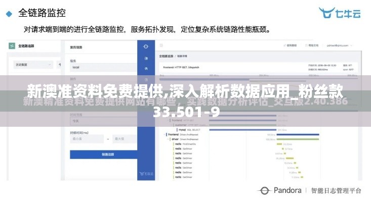 对答如流 第5页