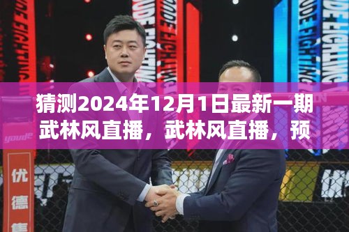 冰肌玉骨 第5页