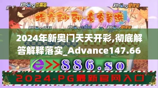 新闻中心 第281页