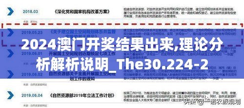 新闻中心 第278页