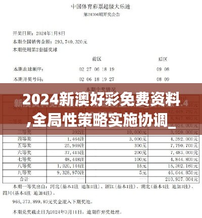 秀才人情纸半张 第5页