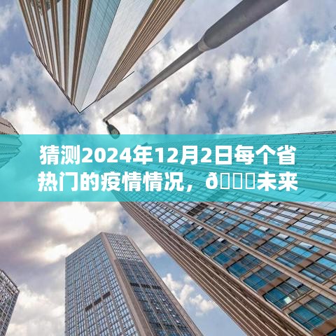 插翅难飞 第4页