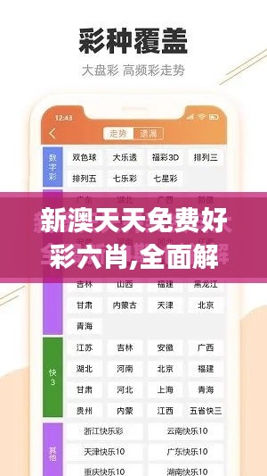 解决方案 第284页