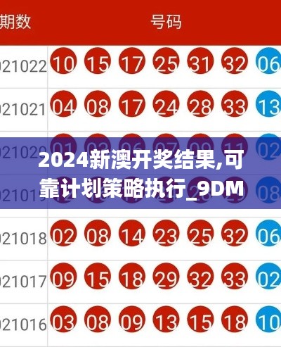 风韵犹存 第4页