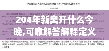 解决方案 第283页