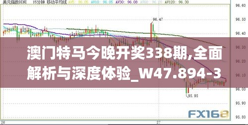 尽心竭力 第4页