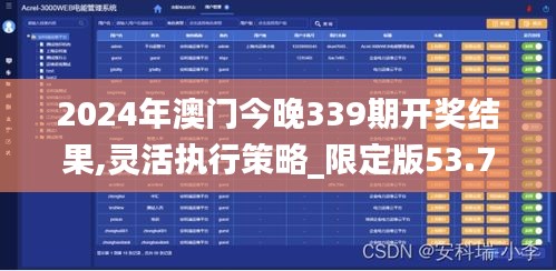 资料中心 第256页