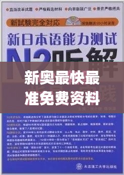 新闻中心 第265页