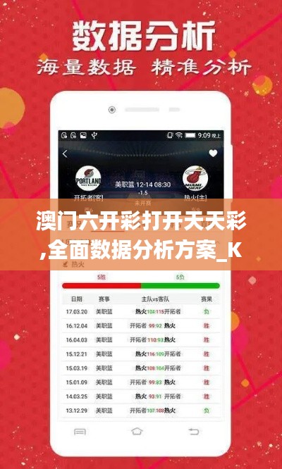 解决方案 第273页