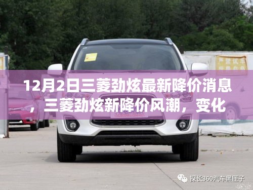 学习与自信）