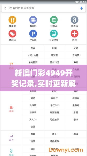 解决方案 第271页