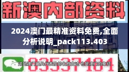 新闻中心 第253页