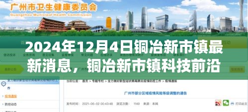 风度翩翩 第4页