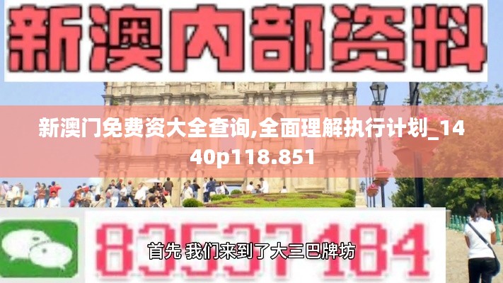 品质保障 第259页